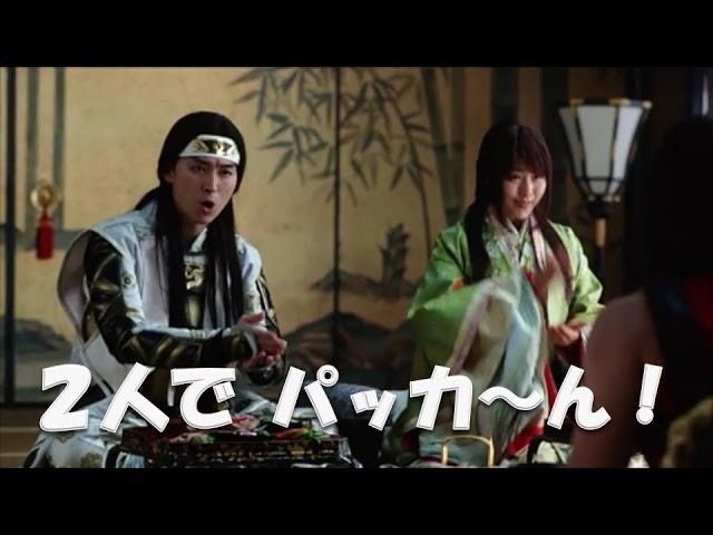 au CM パッカーン