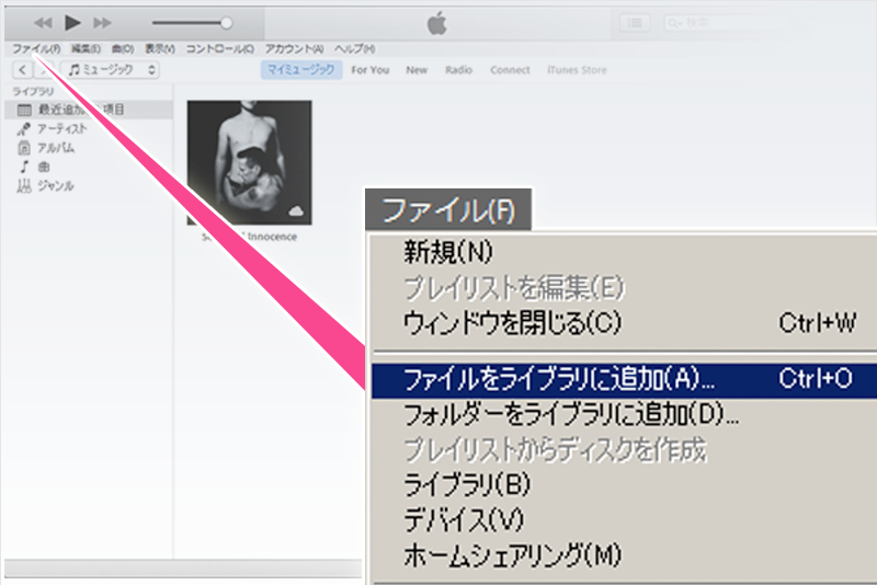 iTunesライブラリに着信音を追加する方法を説明する画面